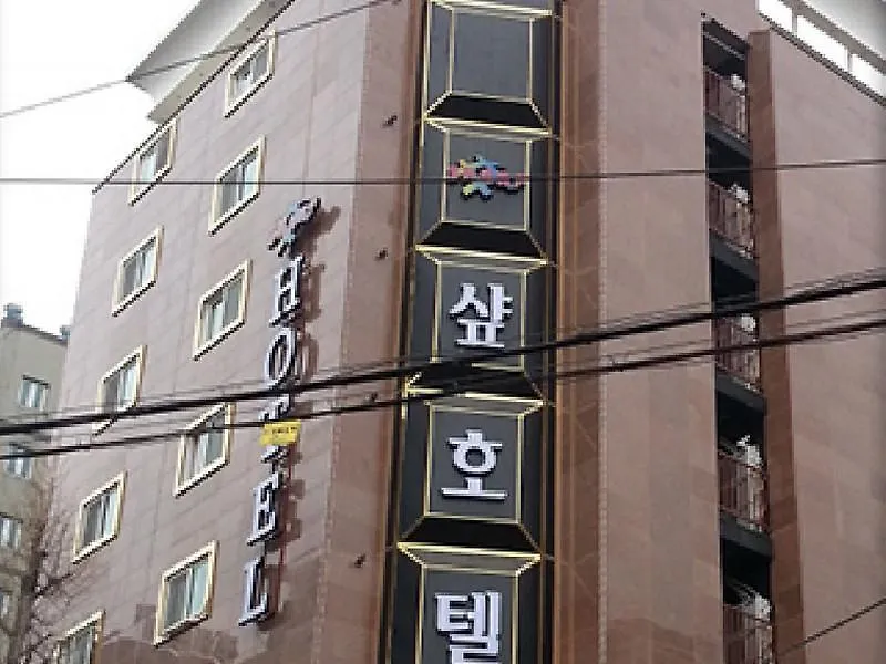 Incheon Sharp Hotel